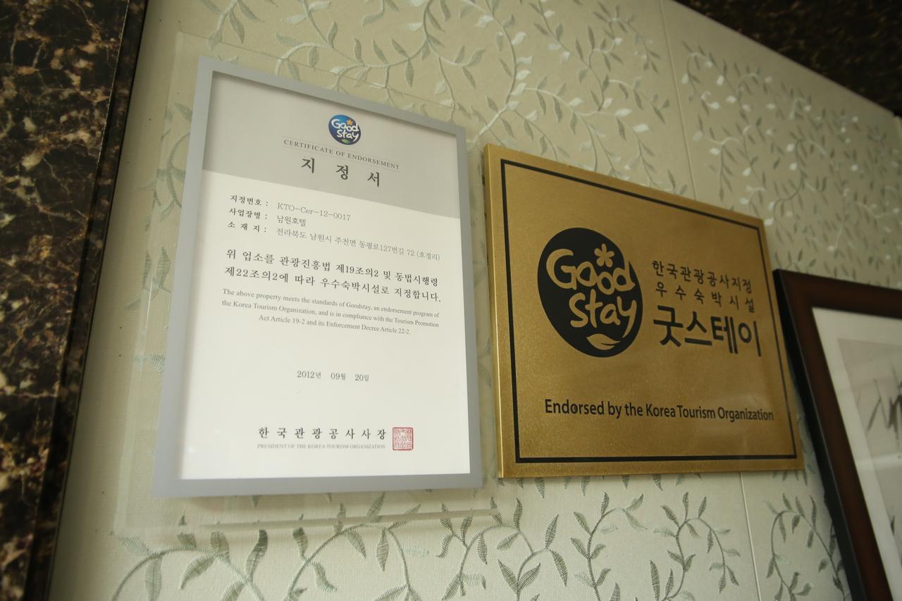 Namwon Hotel エクステリア 写真